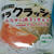 蒟蒻畑とやわらかフルーツジュレが特徴のララクラッシュ☆メロン味＆オレンジ味を食べたよ