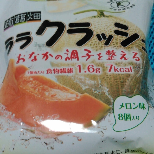 蒟蒻畑とやわらかフルーツジュレが特徴のララクラッシュ☆メロン味＆オレンジ味を食べたよ