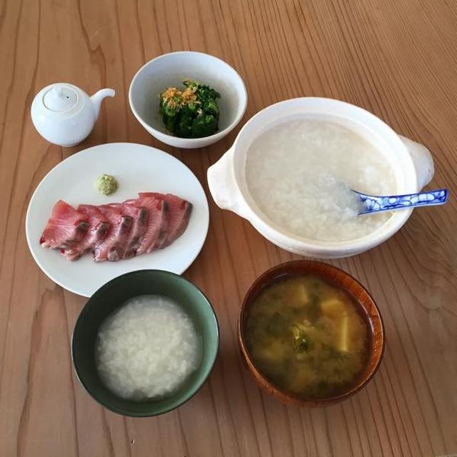 お粥・Day3