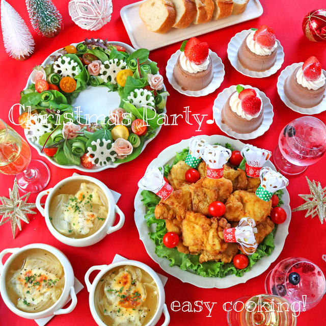 家族そろって楽しむ簡単クリスマスパーティーレシピ！パーティー献立！sikisaisai連載