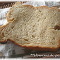 HB☆黒糖食パン＆ベーコンフランス食パン