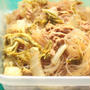 人気の簡単常備菜レシピ。ツナ白菜の春雨チャプチェの作り方。