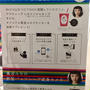#ASTIGU　アスティーグ　渋谷MODIで4月30日迄キャンペーン　ASTIGUがもらえるかも