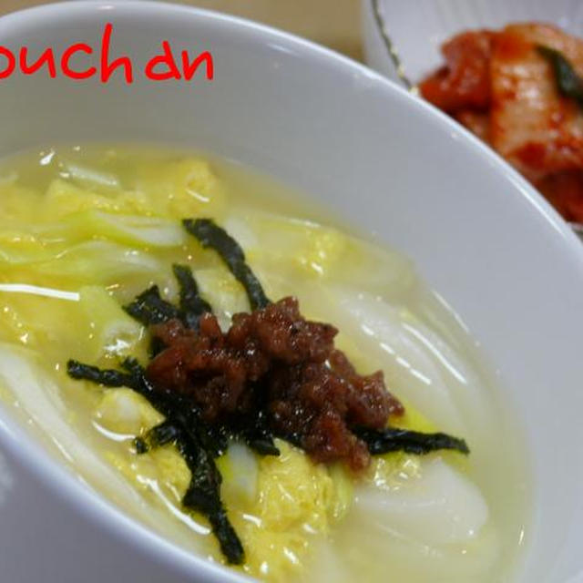 ☆韓国もビックリ(@_@)❤トックで〜す☆