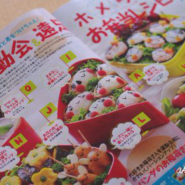 赤すぐキッズ