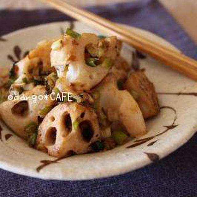 焼きレンコンの焦がしネギ和え