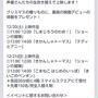 イベント情報☆きかんしゃトーマス＆しまじろう～グランツリー武蔵小杉