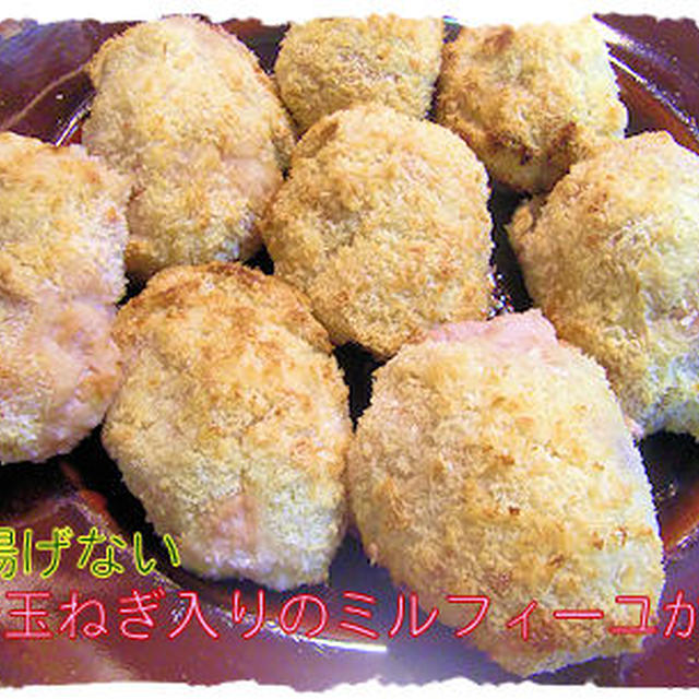 オーブンで！【新玉ねぎ入りのミルフィーユかつ】定食となるさんのイチゴのショートケーキ♪