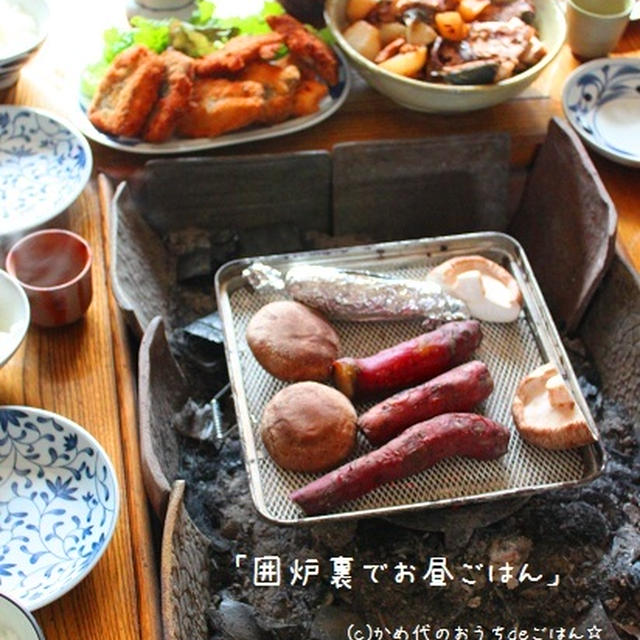 囲炉裏でお昼ごはん　&　実家の断捨離　～その３～