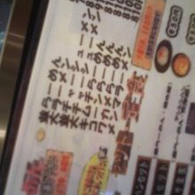天下一品