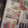 天下一品