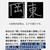 筆跡診断とコスメ