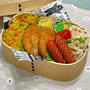 【お弁当】今朝は寝坊したしいつもに増して簡単お弁当