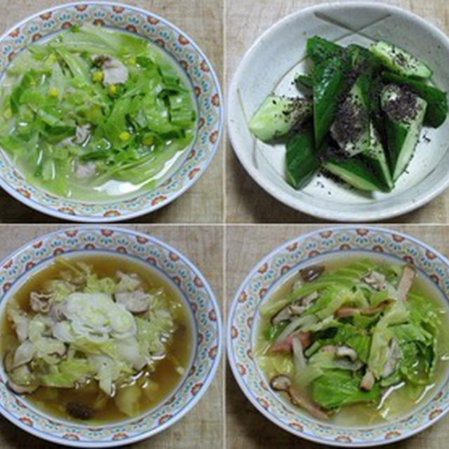 麺なしラーメン風の試行錯誤：野菜食日記[249]-[252]