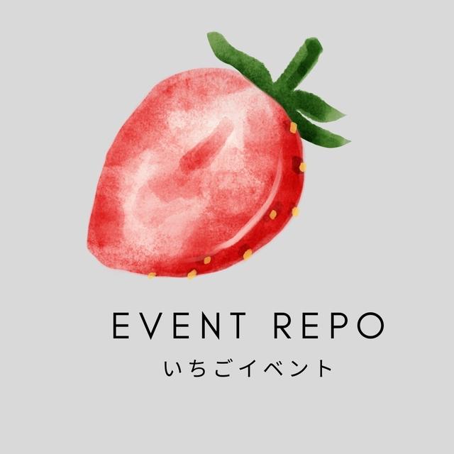 いちごイベント、はじまりました！ご参加ありがとうございます。