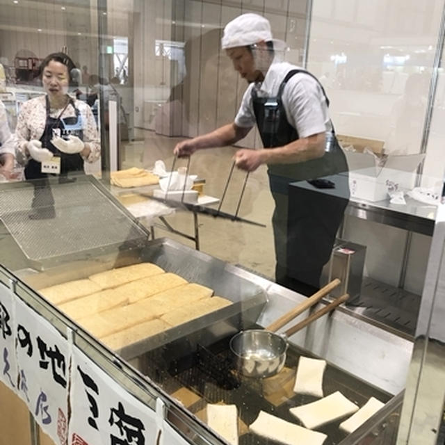 THE TOFU PARTY 2018と豆腐資機材フェアに行ってきました♪