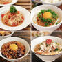 マンネリ解消！アレンジそうめんレシピ4選