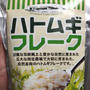 木藤商店 辛子明太子 切子 1080円福岡に住んでいたときにいろいろな明太子を食べ...