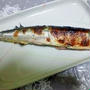 塩麹焼きさんま