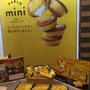 大好きなコラボアイスが♡ついにバータイプで登場！PABLO mini ICE BAR