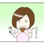 パンの中身はなんでしょう