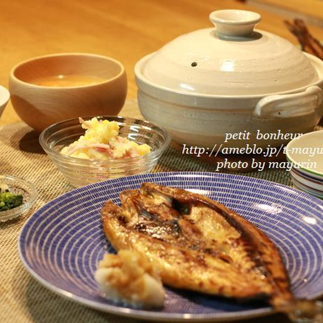 ほっけの美味しい焼き方と　ダイエット。。。