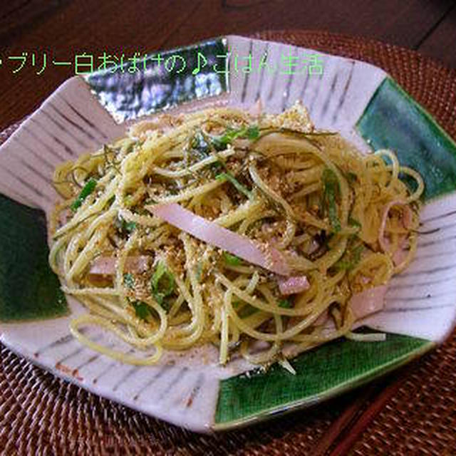切り昆布とハムの醤油味パスタ