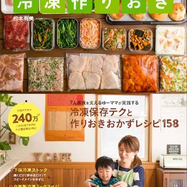 ようやく(>_<)