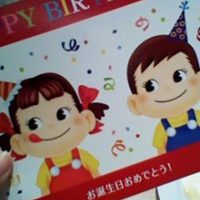 息子誕生日～不二家レストラン