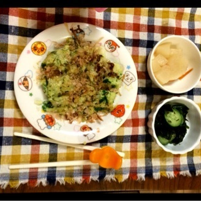 お好み焼き♪