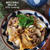【菊芋と牛肉の卵とじ丼】GU×おぱんちゅコラボGET♡