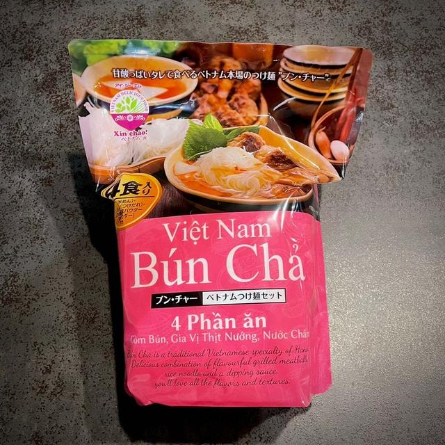 人生初！！ベトナムで人気のブン・チャーを食べる。の、話。