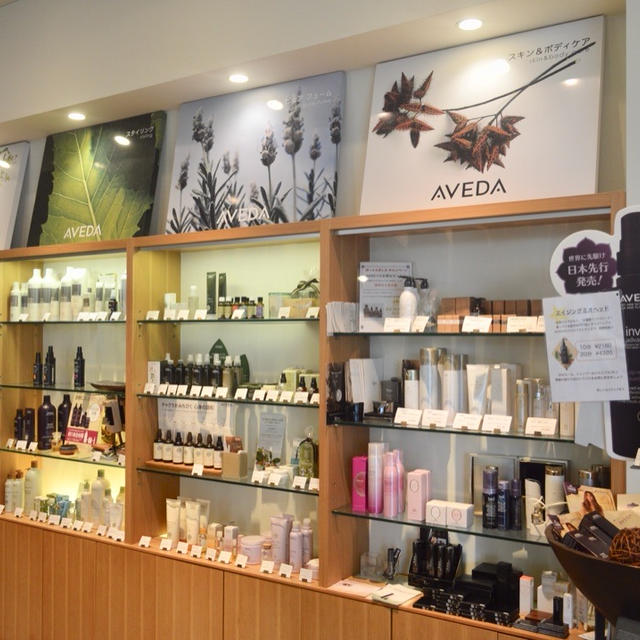 AVEDA　アヴェダ　ダメージレスヘアカラー D＋ ディープラス 93％自然界由来成分ヘアカラー