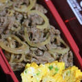 6月3日　　牛丼弁当