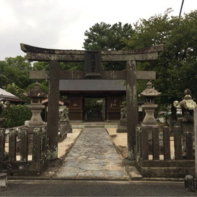 癌封じの神社へ