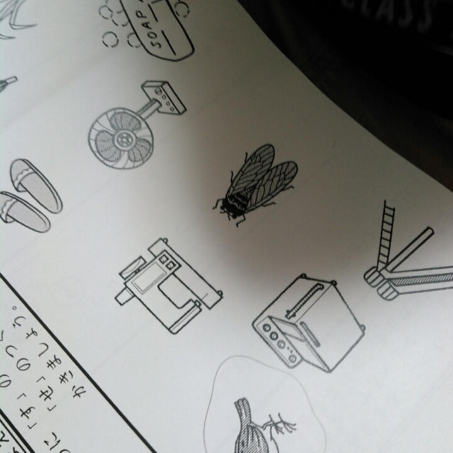 片付けを邪魔する息子
