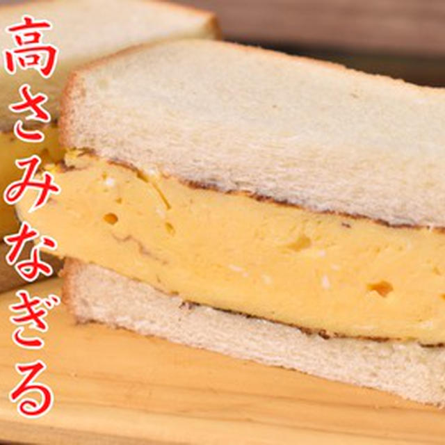 youtubeに動画「ワンパック玉子サンド」をアップしました！