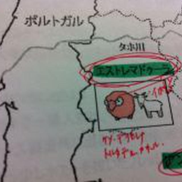 語呂合わせでしのぐ