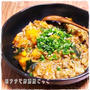 ★麻婆かぼちゃ★