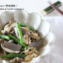 レシピ【ガン予防に！！さやいんげんとこんにゃくの炒め煮】＆徹子のくだらない話。