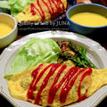 オムレツ＆かぼちゃスープ／料理検索サイトのスマホへのインストール方法ほか使い方など／この季節になりました！