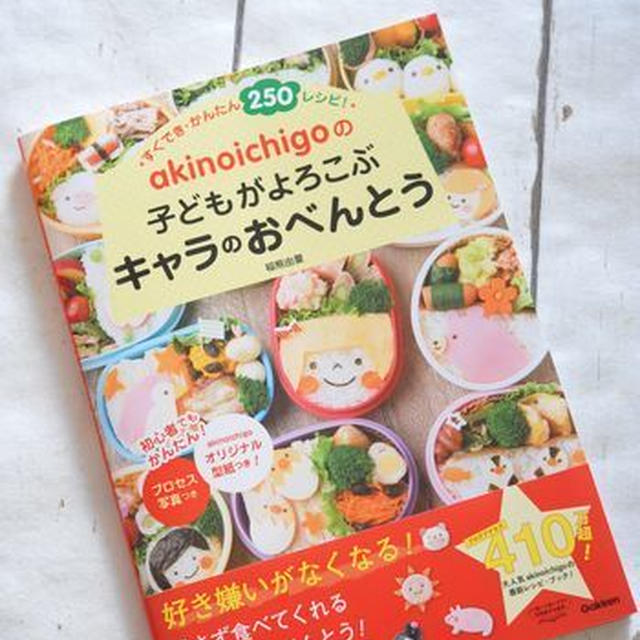 新刊のお知らせです