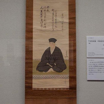 「茶の湯の美学」三井記念美術館