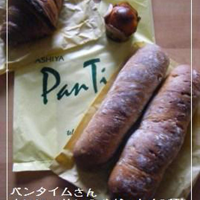 【パンレポ】パンタイム＆カオパン