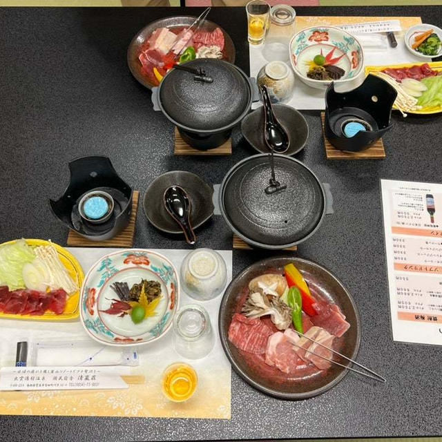 山の恵　あふれる肉食べ比べ会席　国民宿舎　清嵐荘　島根県雲南市　湯村温泉　夕食　