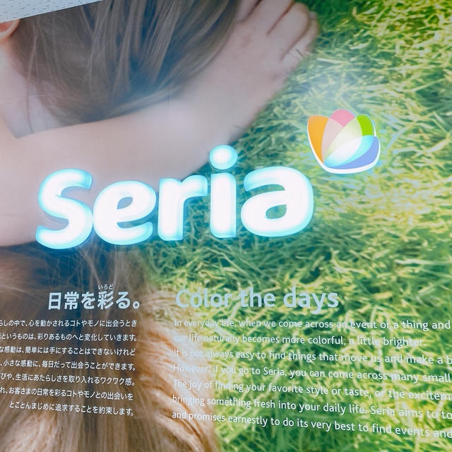 即イロチ買いしたセリアのヘアアクセ♡
