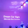 Dream Car Night＠Mercedes-Benz Connection 当選