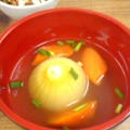 新玉葱まるごとスープ