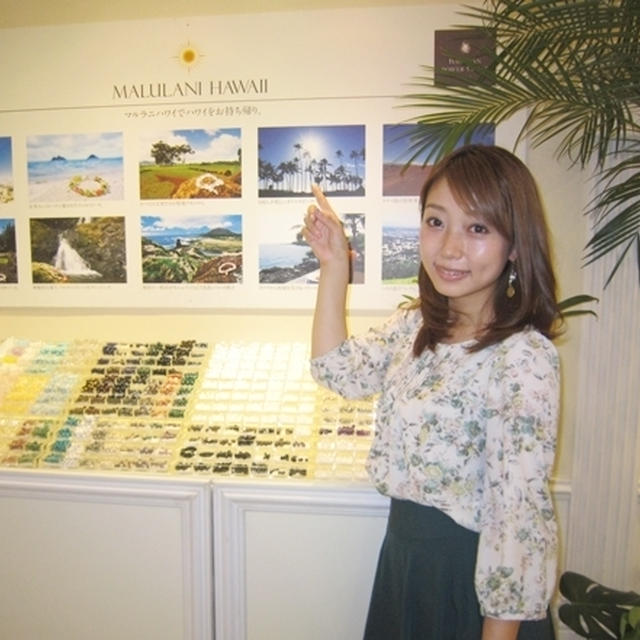マルラニハワイ鎌倉店へ☆