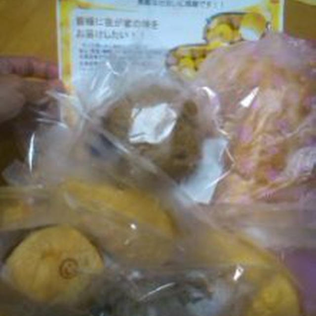北海道の手作りパン
